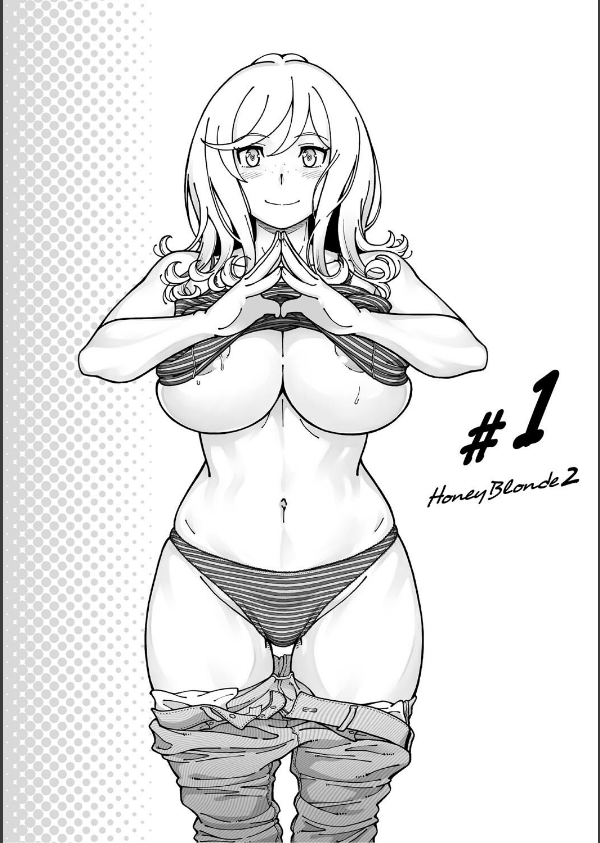 ハニーブロンド_4枚目の画像